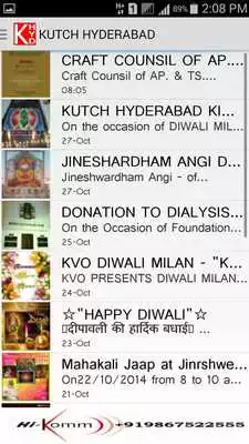 Play KUTCH HYDERABAD