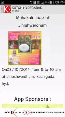 Play KUTCH HYDERABAD