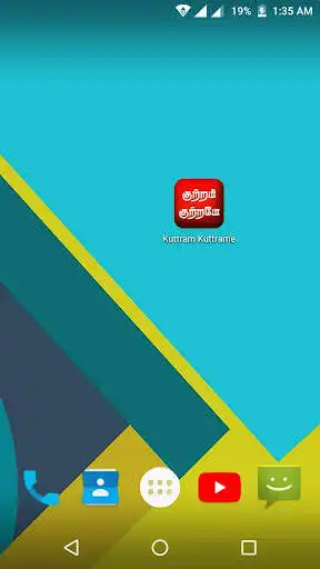 Play Kuttram Kuttrame  and enjoy Kuttram Kuttrame with UptoPlay