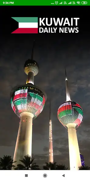 Play Kuwait Daily News  and enjoy Kuwait Daily News with UptoPlay