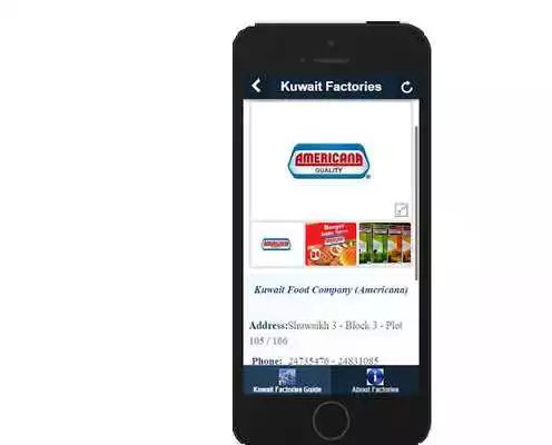 Play KUWAIT FACTORIES GUIDE AUM