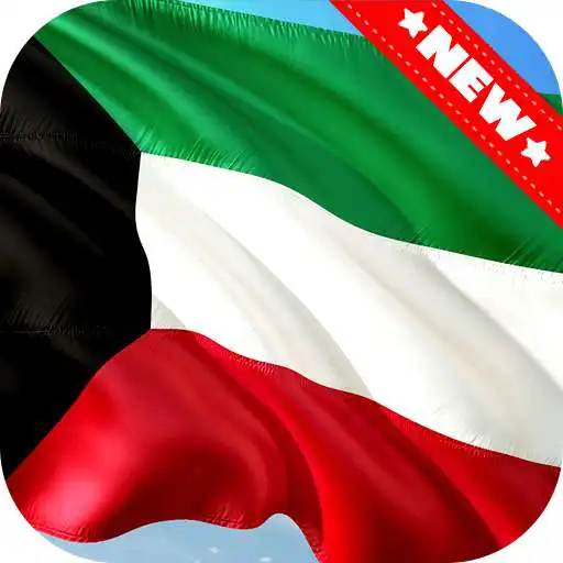 Run free android online Kuwait Flag Wallpaper APK Run free android online Kuwait Flag Wallpaper APK