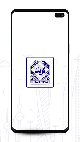 Play Kuwaitina as an online game Kuwaitina with UptoPlay