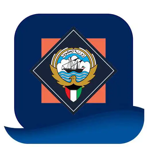 Play Kuwait Iqama Check APK Play Kuwait Iqama Check APK