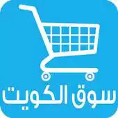 Free play online kuwait market APK Free play online kuwait market APK