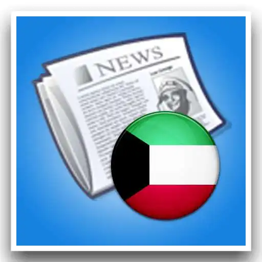 Free play online Kuwait News APK Free play online Kuwait News APK