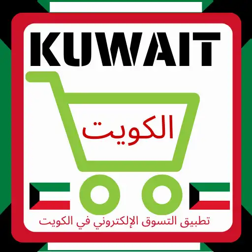 Play Kuwait Online shopping App APK
