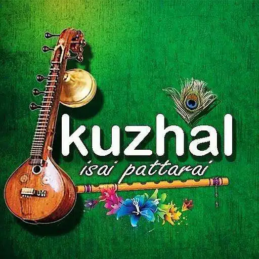 Play Kuzhal APK Play Kuzhal APK