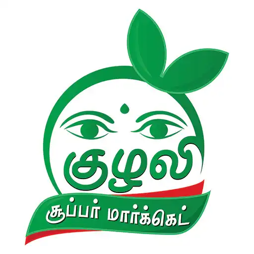 Play Kuzhali Super Market APK