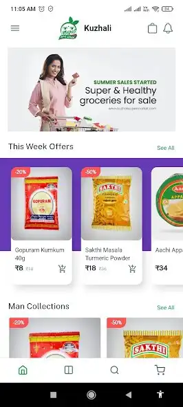 Play Kuzhali Super Market and enjoy Kuzhali Super Market with UptoPlay Play Kuzhali Super Market and enjoy Kuzhali Super Market with UptoPlay