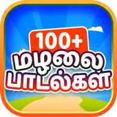 Free play online Kuzhandhaikal Rhymes Tamil Paadalgal APK