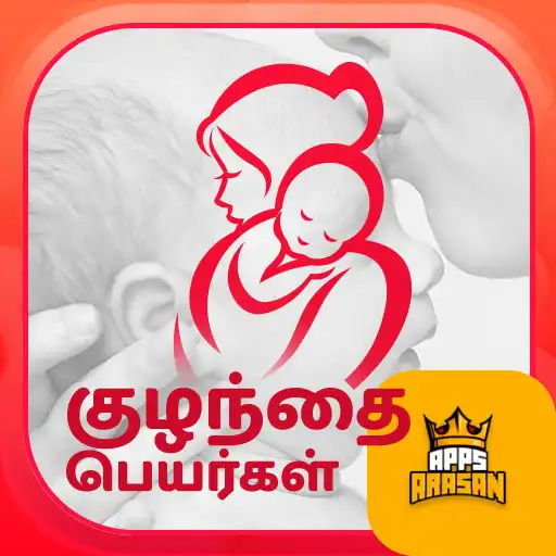 Play Kuzhanthaigal Name Tamil Arasan Arasi Names Arasan APK Play Kuzhanthaigal Name Tamil Arasan Arasi Names Arasan APK