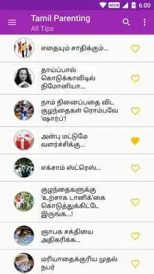 Play Kuzhanthai Valarppu