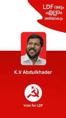 Play KV Abdul Khader