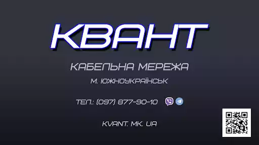 Play Kvant-IPTV mobile as an online game Kvant-IPTV mobile with UptoPlay