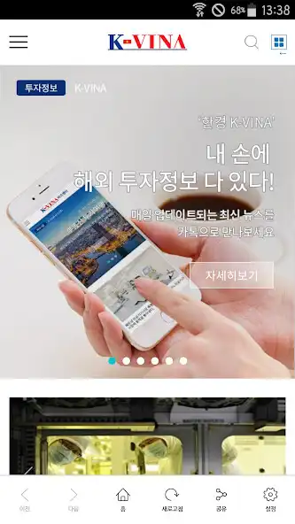 Play KVINA  and enjoy KVINA with UptoPlay