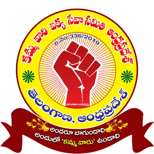 Play KVISSAP-KAMMAVARI IKYA SEVA SAMITHI ANDHRAPRADESH APK Play KVISSAP-KAMMAVARI IKYA SEVA SAMITHI ANDHRAPRADESH APK