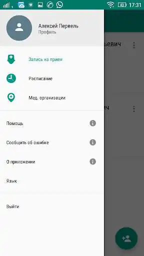 Play K-vrachu.kz  and enjoy K-vrachu.kz with UptoPlay