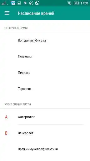 Play K-vrachu.kz as an online game K-vrachu.kz with UptoPlay