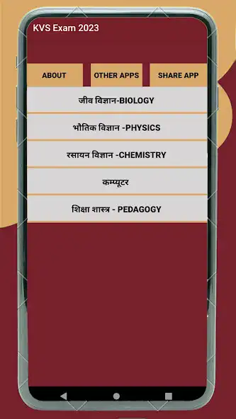 Play KVS EXAM 2023 and enjoy KVS EXAM 2023 with UptoPlay Play KVS EXAM 2023 and enjoy KVS EXAM 2023 with UptoPlay