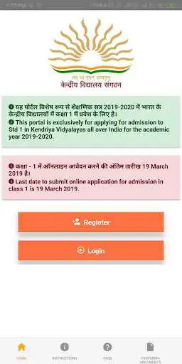 Play KVS Online Admissions  and enjoy KVS Online Admissions with UptoPlay