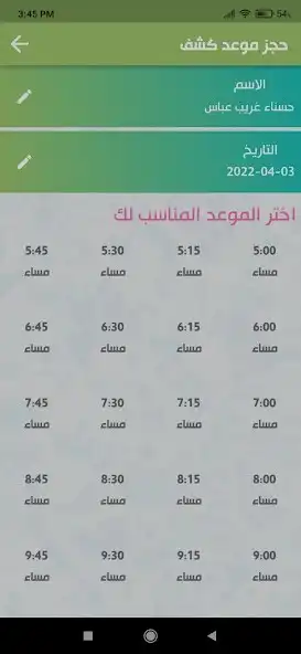 Play KW Clinic  and enjoy KW Clinic with UptoPlay