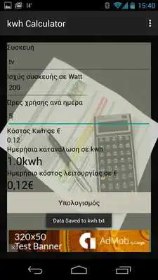 Play kwh calculator