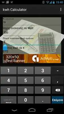 Play kwh calculator