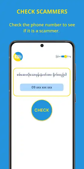 Play KWin  and enjoy KWin with UptoPlay