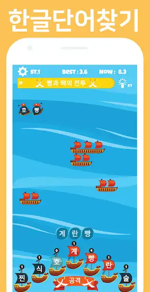 Play K Word Battle  and enjoy K Word Battle with UptoPlay