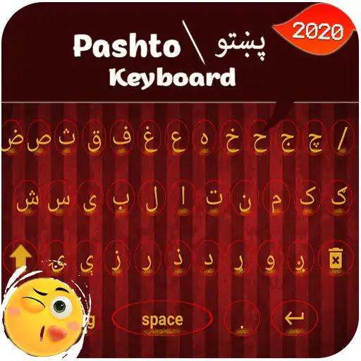 Play KW Pashto Keyboard: ليکمن پښتو‎ APK