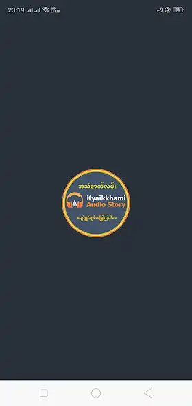 Play Kyaikkhami Audio Story and enjoy Kyaikkhami Audio Story with UptoPlay Play Kyaikkhami Audio Story and enjoy Kyaikkhami Audio Story with UptoPlay