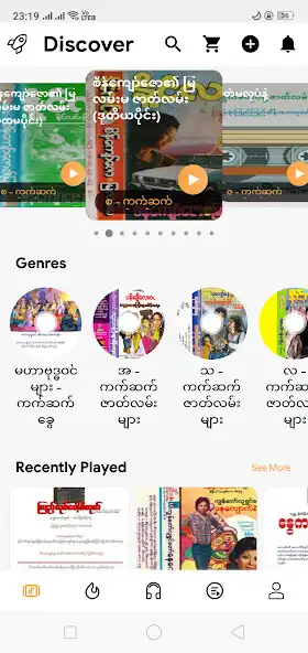 Play Kyaikkhami Audio Story as an online game online Kyaikkhami Audio Story with UptoPlay Play Kyaikkhami Audio Story as an online game Kyaikkhami Audio Story with UptoPlay