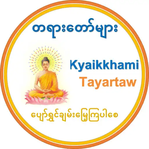 Play Kyaikkhami Tayartaw APK
