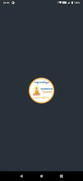 Play Kyaikkhami Tayartaw as an online game Kyaikkhami Tayartaw with UptoPlay