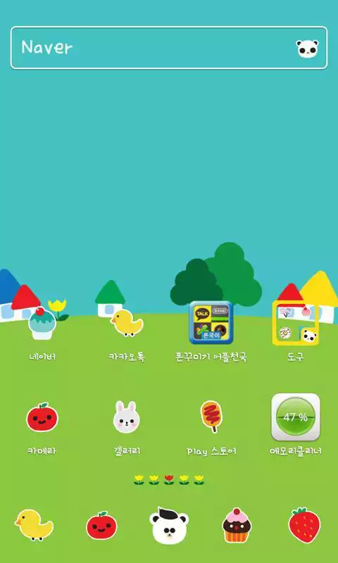 Play KyangGom style dodol theme