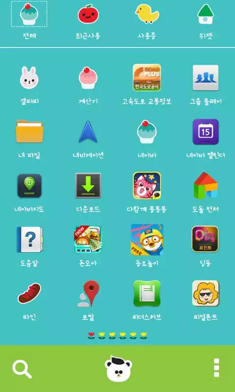 Play KyangGom style dodol theme