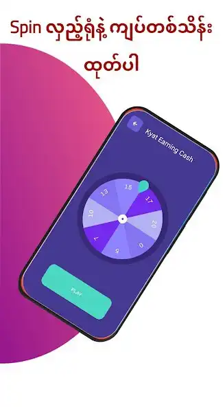 Play Kyat Earning Cash  and enjoy Kyat Earning Cash with UptoPlay