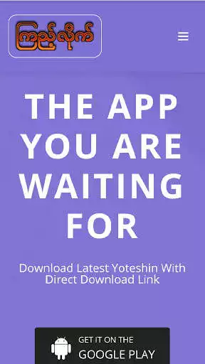 Play Kyi Lite - Yote Shin as an online game Kyi Lite - Yote Shin with UptoPlay