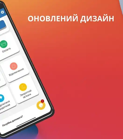 Play Kyiv Energy info as an online game Kyiv Energy info with UptoPlay