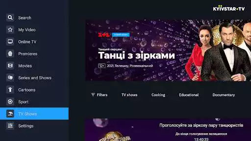 Play Kyivstar TV for TV boxes  and enjoy Kyivstar TV for TV boxes with UptoPlay