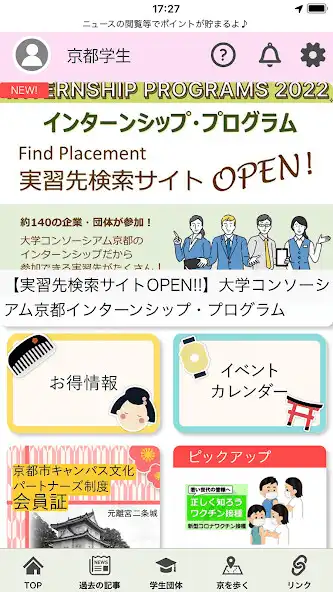 Play KYO-DENT  and enjoy KYO-DENT with UptoPlay