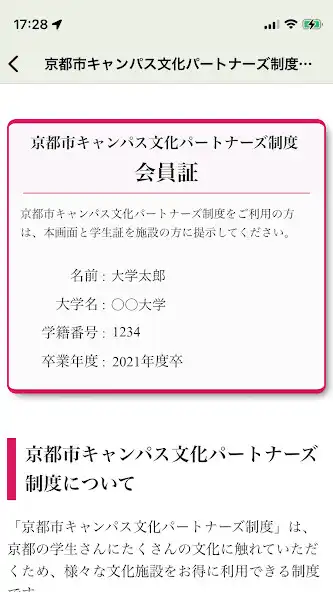 Play KYO-DENT as an online game KYO-DENT with UptoPlay