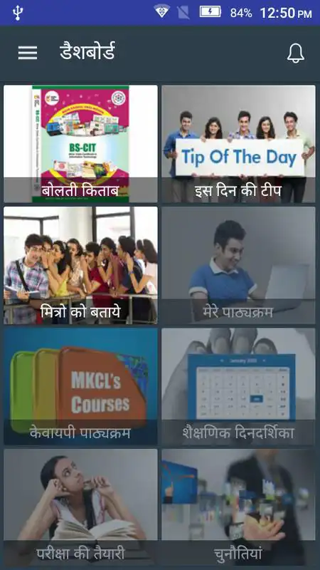 Play KYP Learner