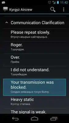Play Kyrgyz Aircrew Phrases