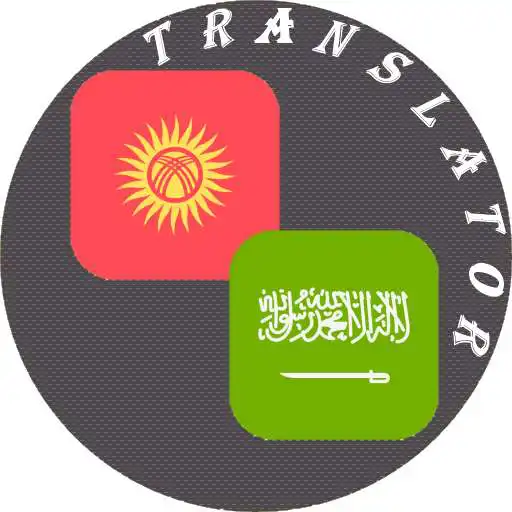 Play Kyrgyz - Arabic Translator APK