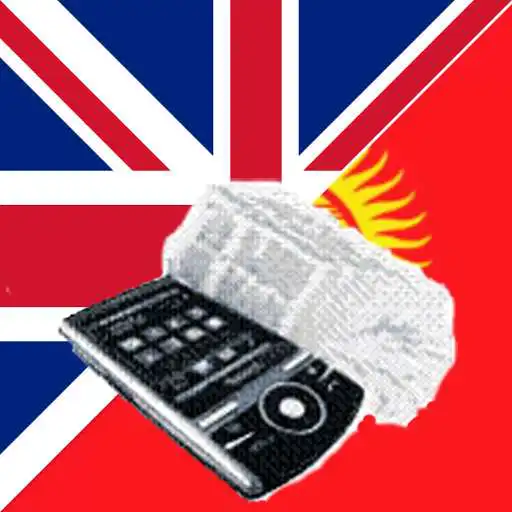 Play Kyrgyz English Dictionary APK Play Kyrgyz English Dictionary APK