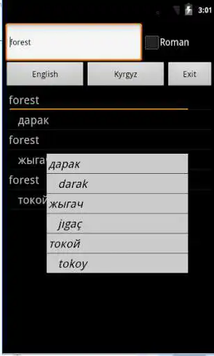 Play Kyrgyz English Dictionary  and enjoy Kyrgyz English Dictionary with UptoPlay