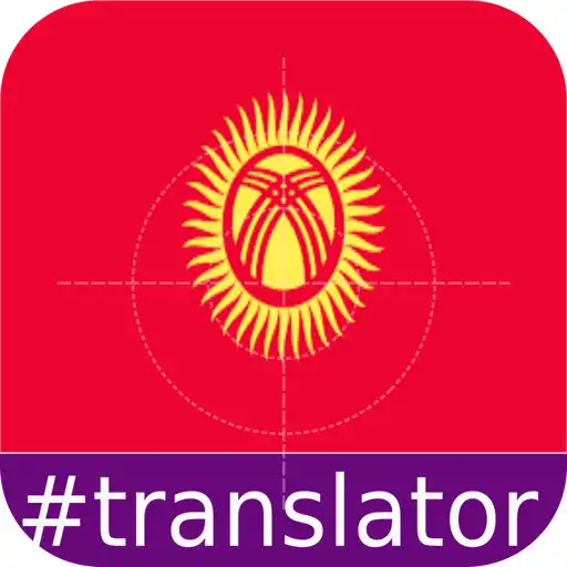 Play Kyrgyz English Translator APK