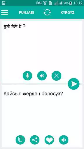 Play Kyrgyz-Punjabi translator as an online game Kyrgyz-Punjabi translator with UptoPlay